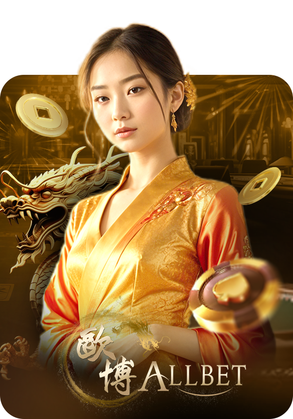 allbet casino