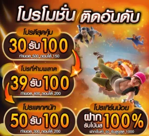สล็อต แตก ดี