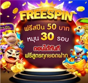สล็อตแตกดี ล่าสุด